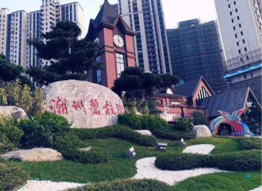 潮州碧桂園